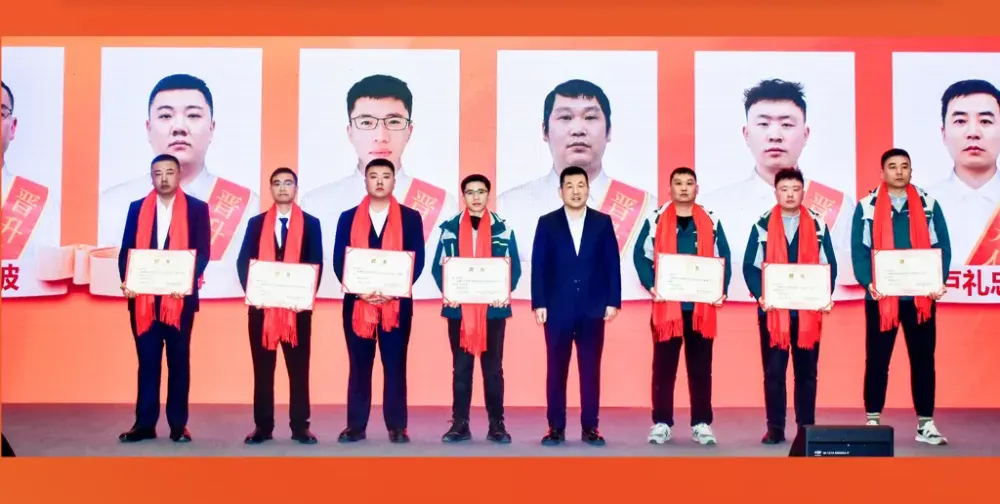 揭榜｜2025年度总结表彰大会中，这些先进集体和个人获表彰！