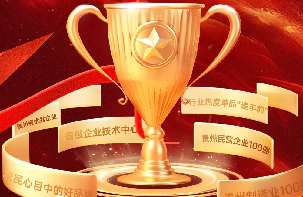 荣光2025！西洋诺威施2025年度荣誉大盘点