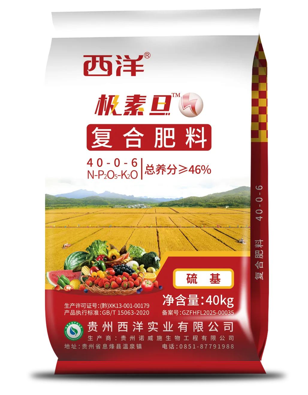 极素旦 40-0-6（cl）