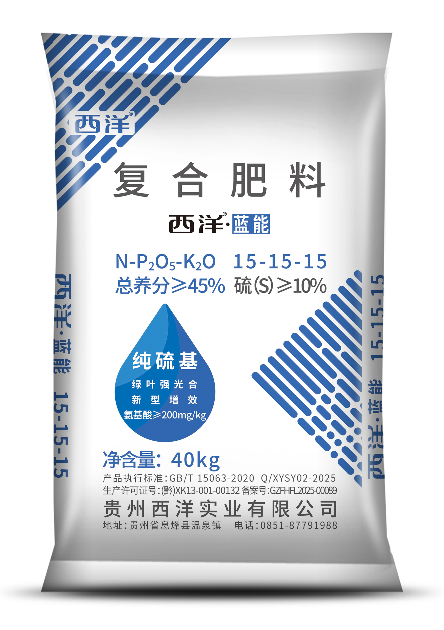 蓝能（S）15-15-15