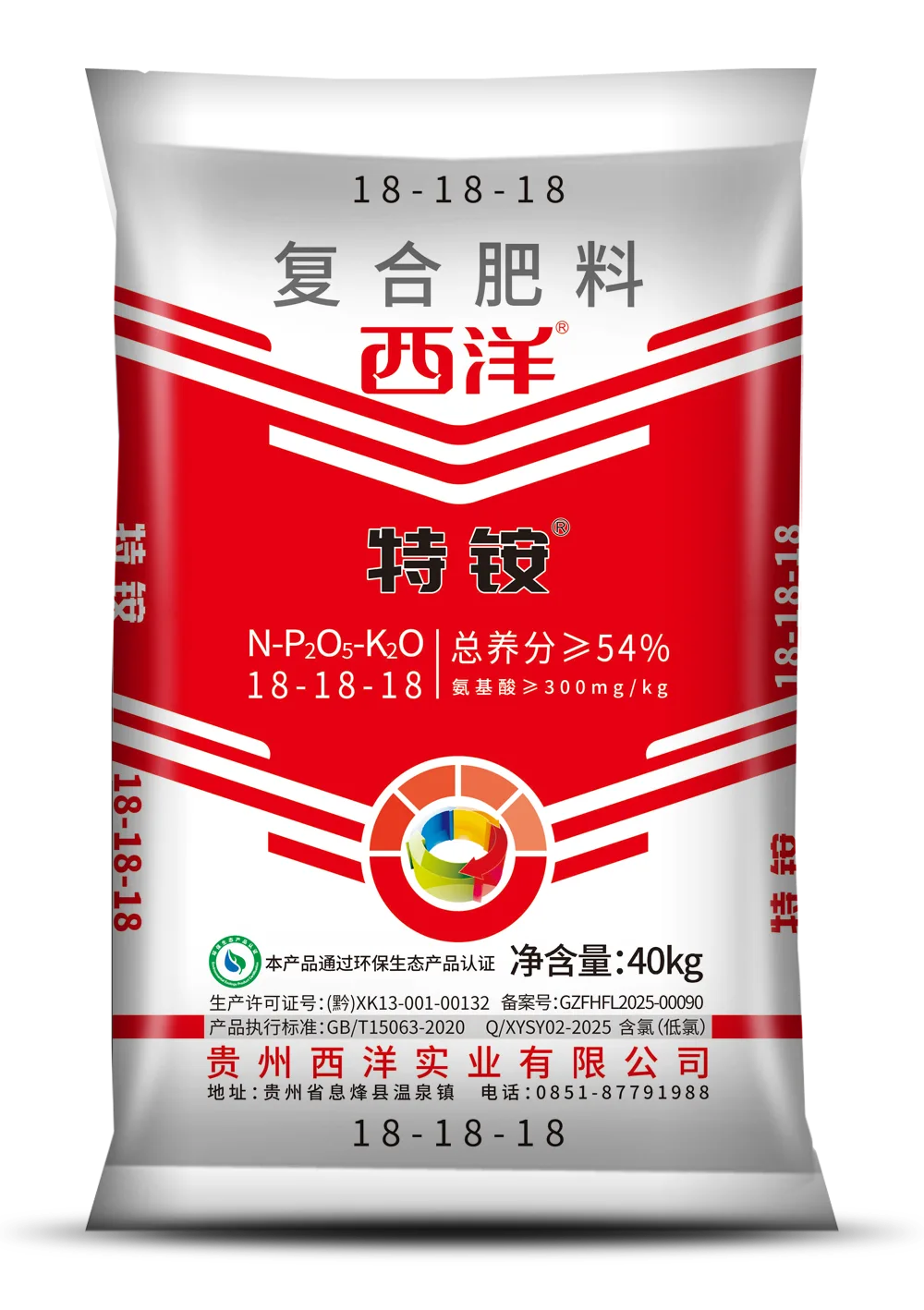特铵 18-18-18