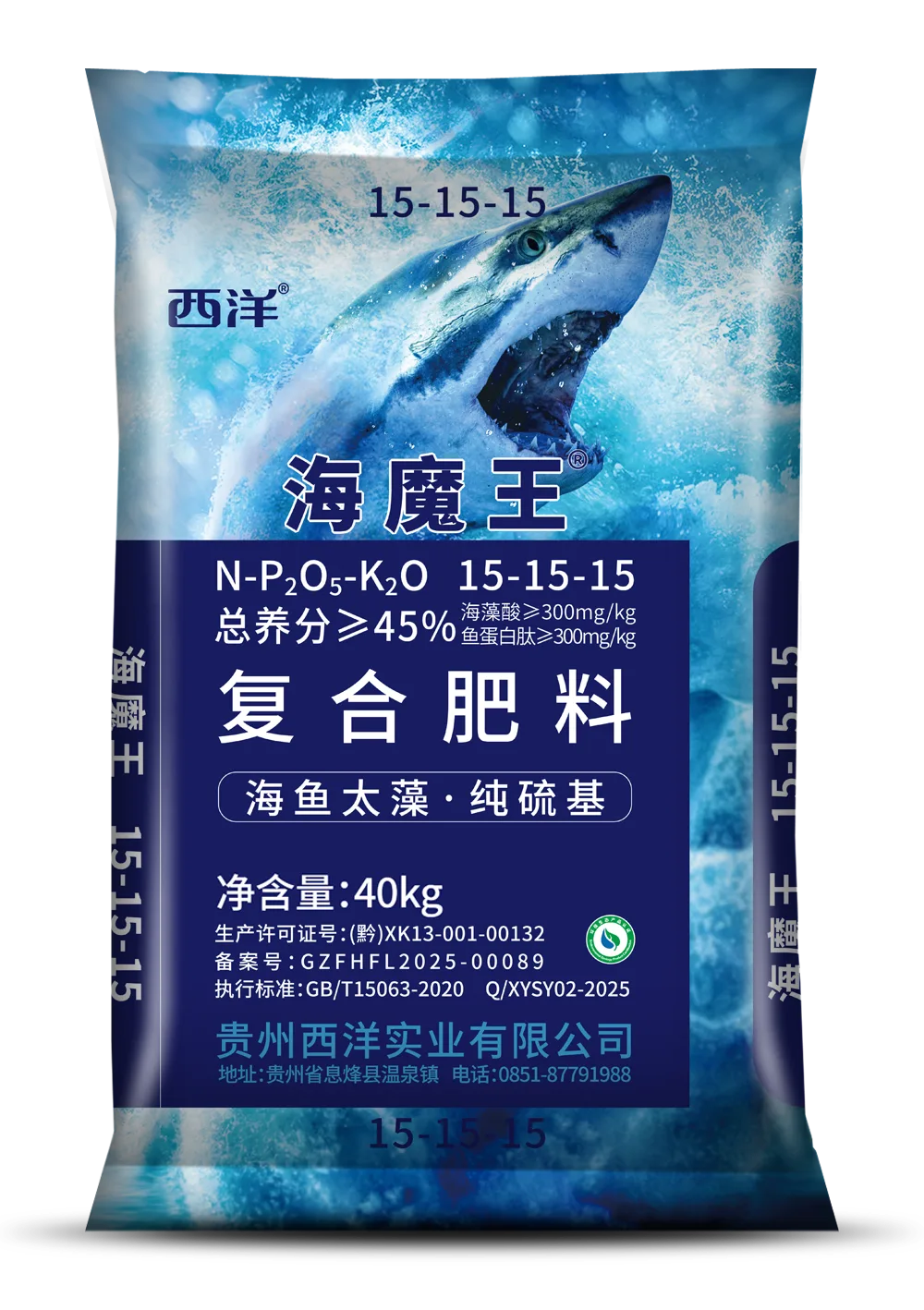 海魔王（S）15-15-15