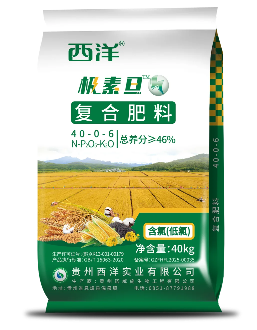 极素旦 40-0-6（cl）