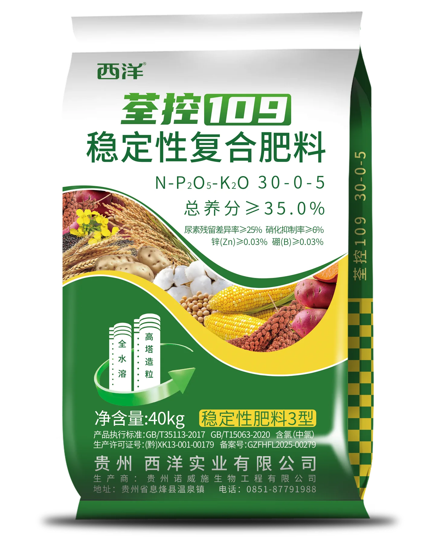 荃控109（cl） 30-0-5