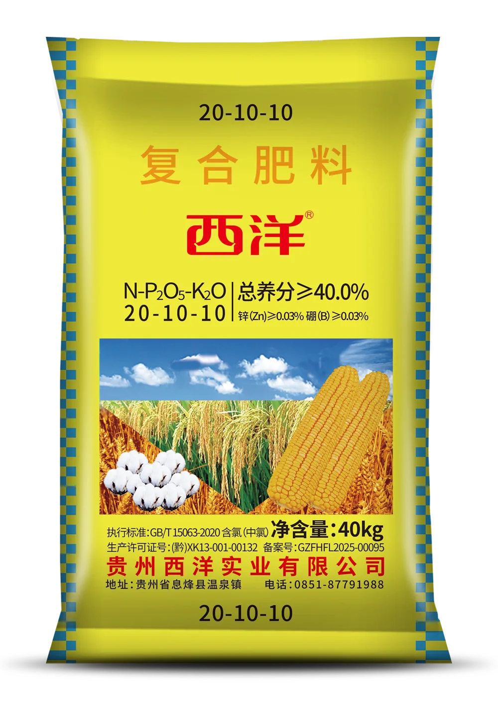 西洋（CL）20-10-10