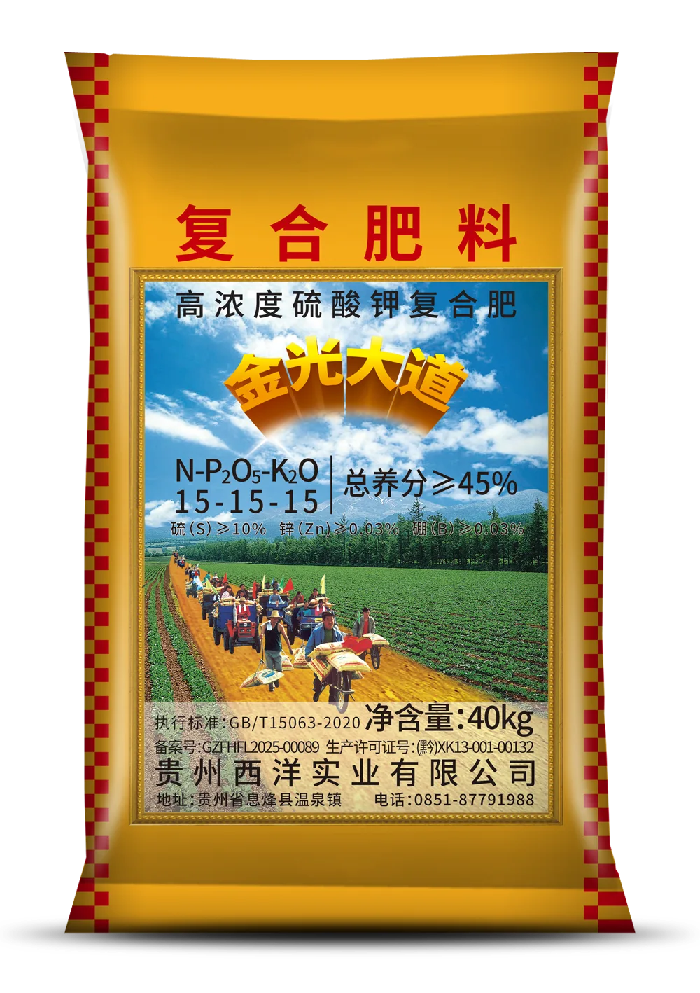 金光大道 15-15-15