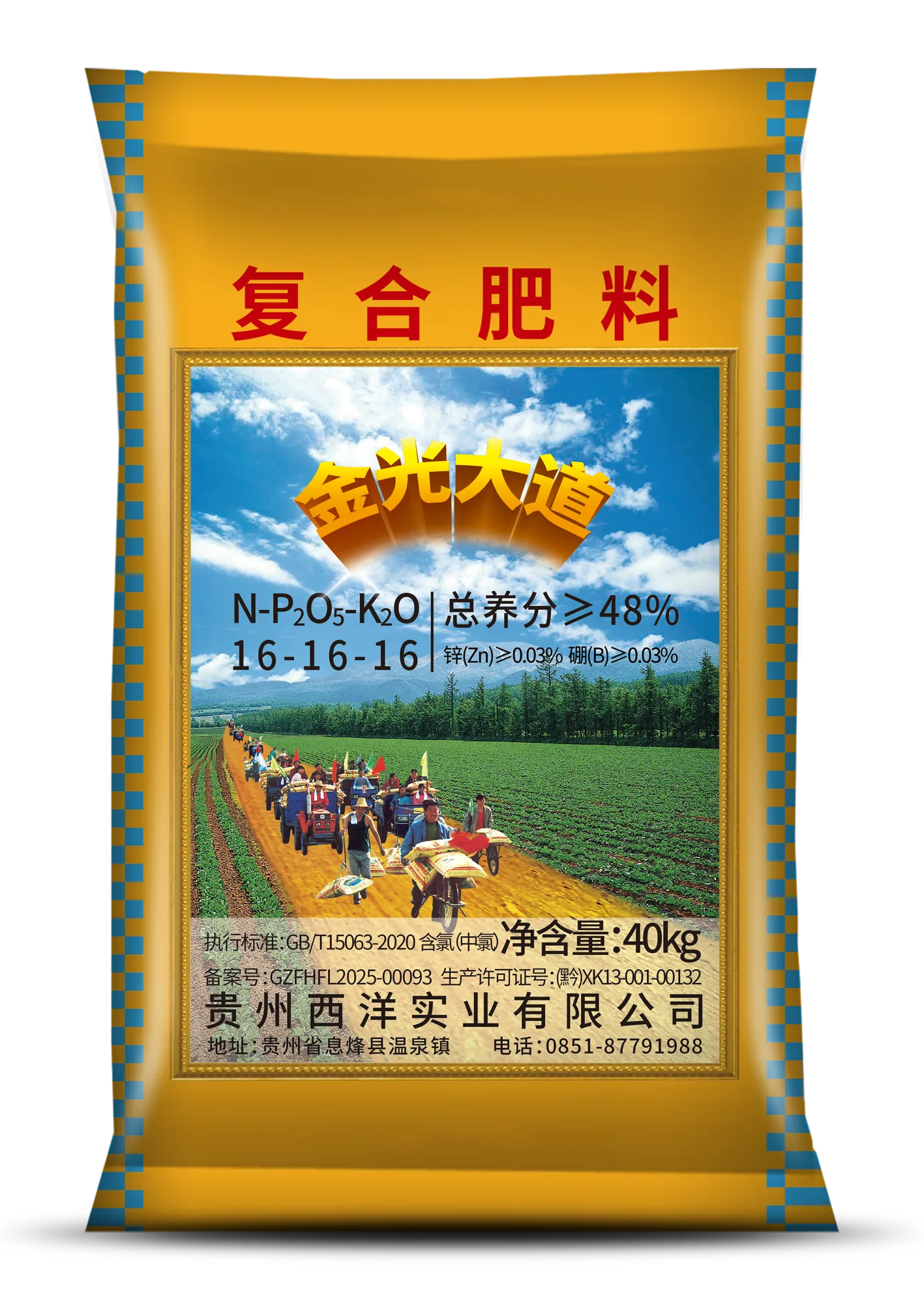 金光大道（CL）16-16-16