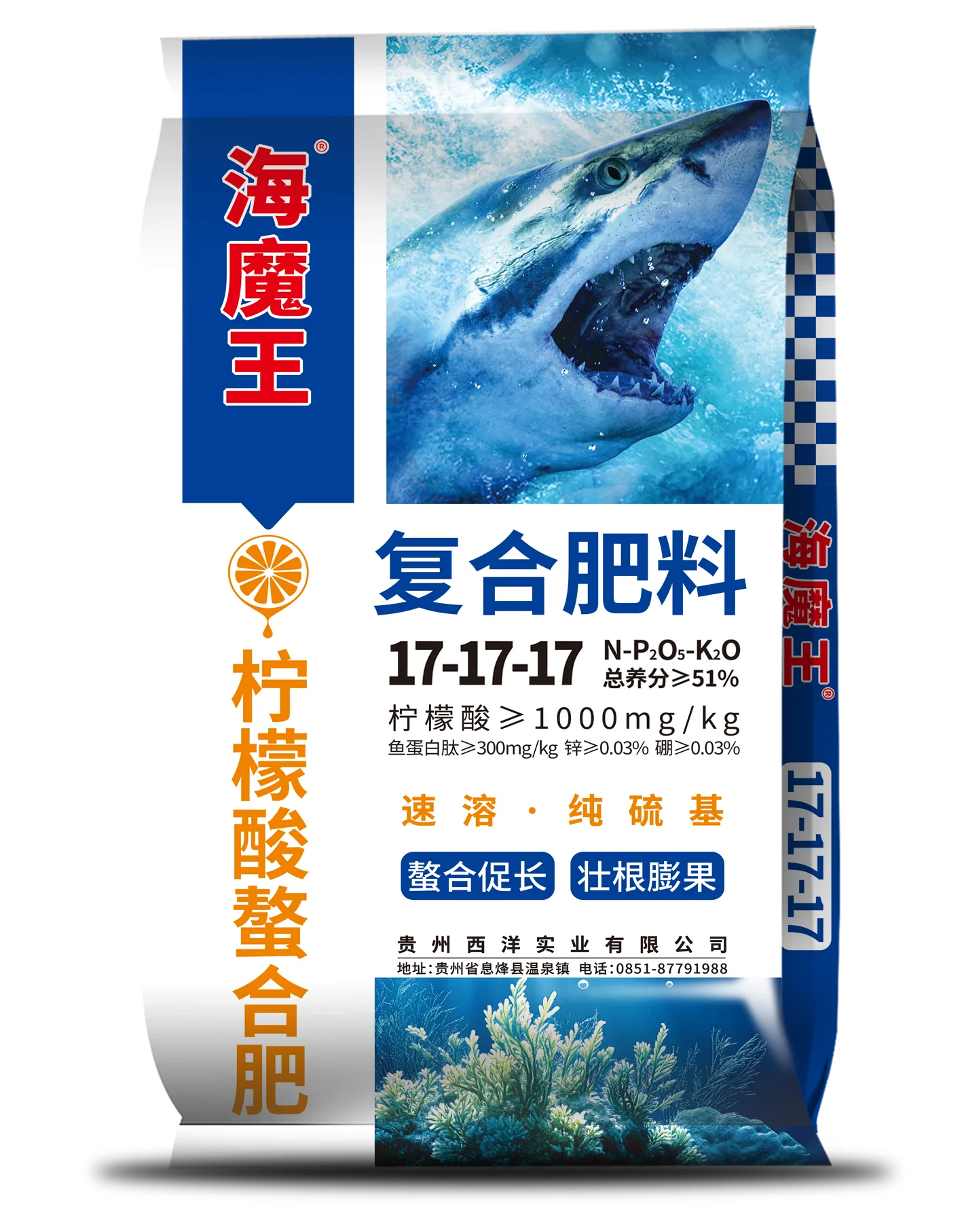 海魔王（高塔）17-17-17