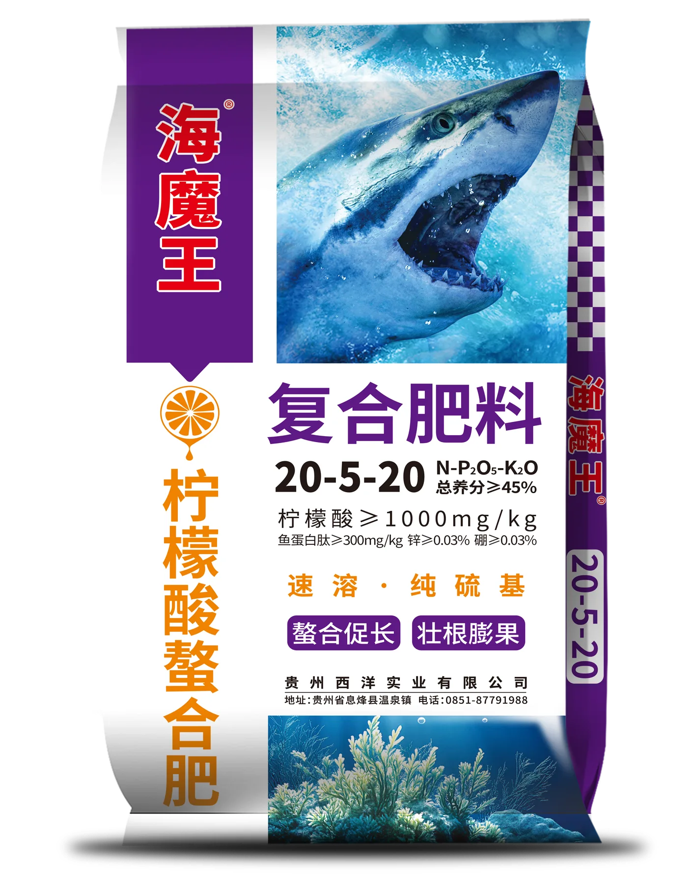 海魔王（高塔）20-5-20