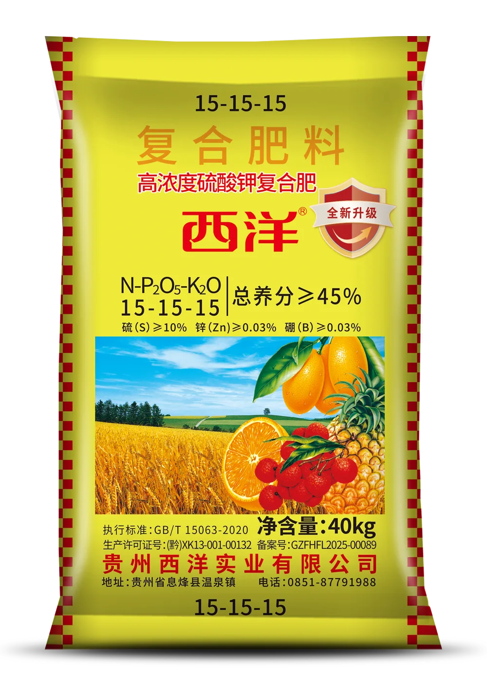 西洋（S-全新升级）15-15-15