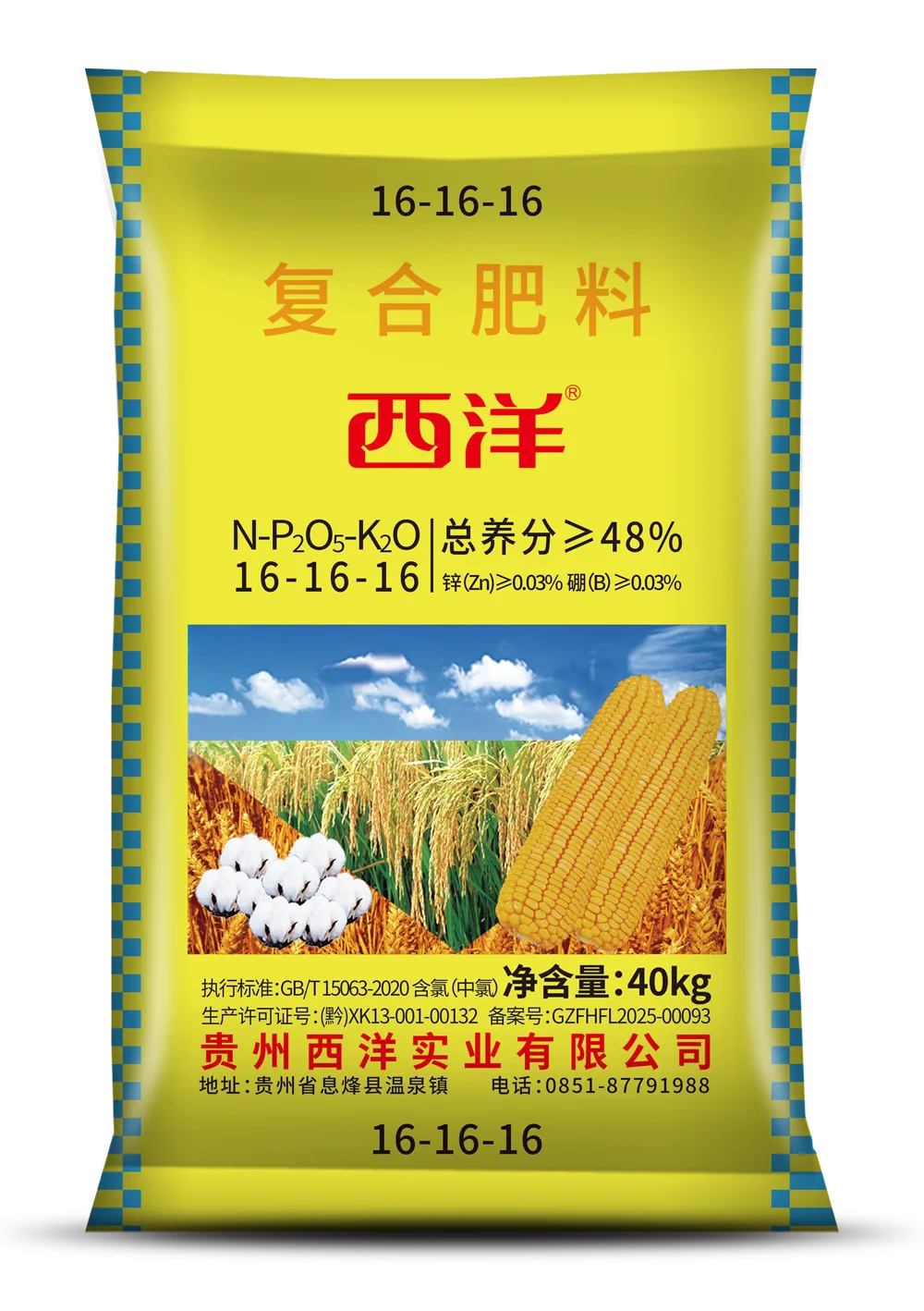 西洋（CL）16-16-16 40kg
