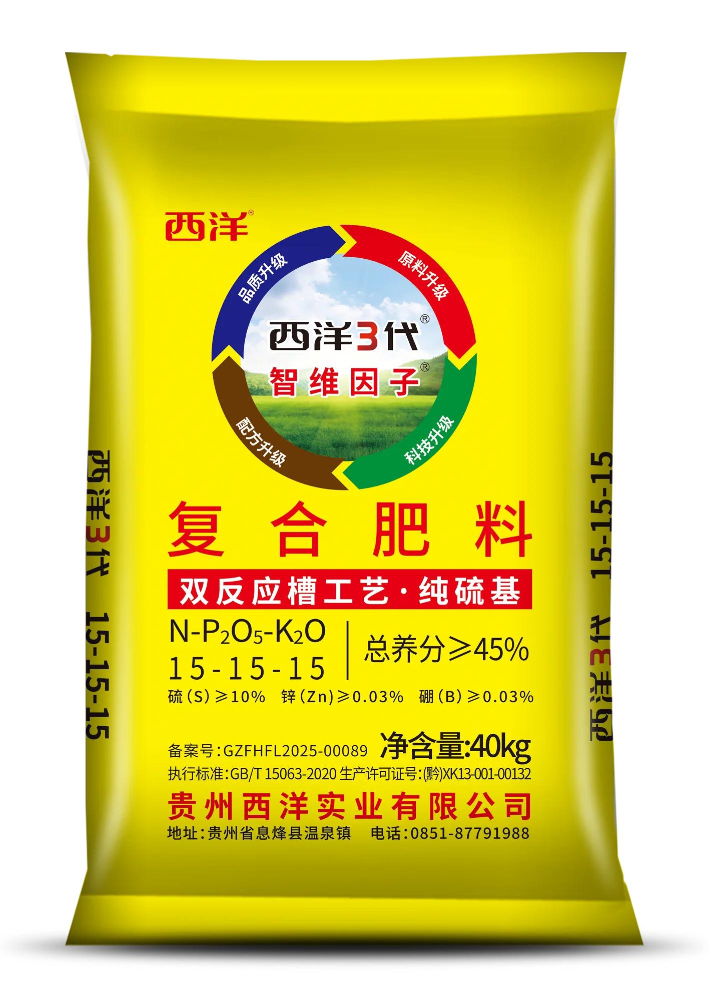 西洋三代（S）15-15-15