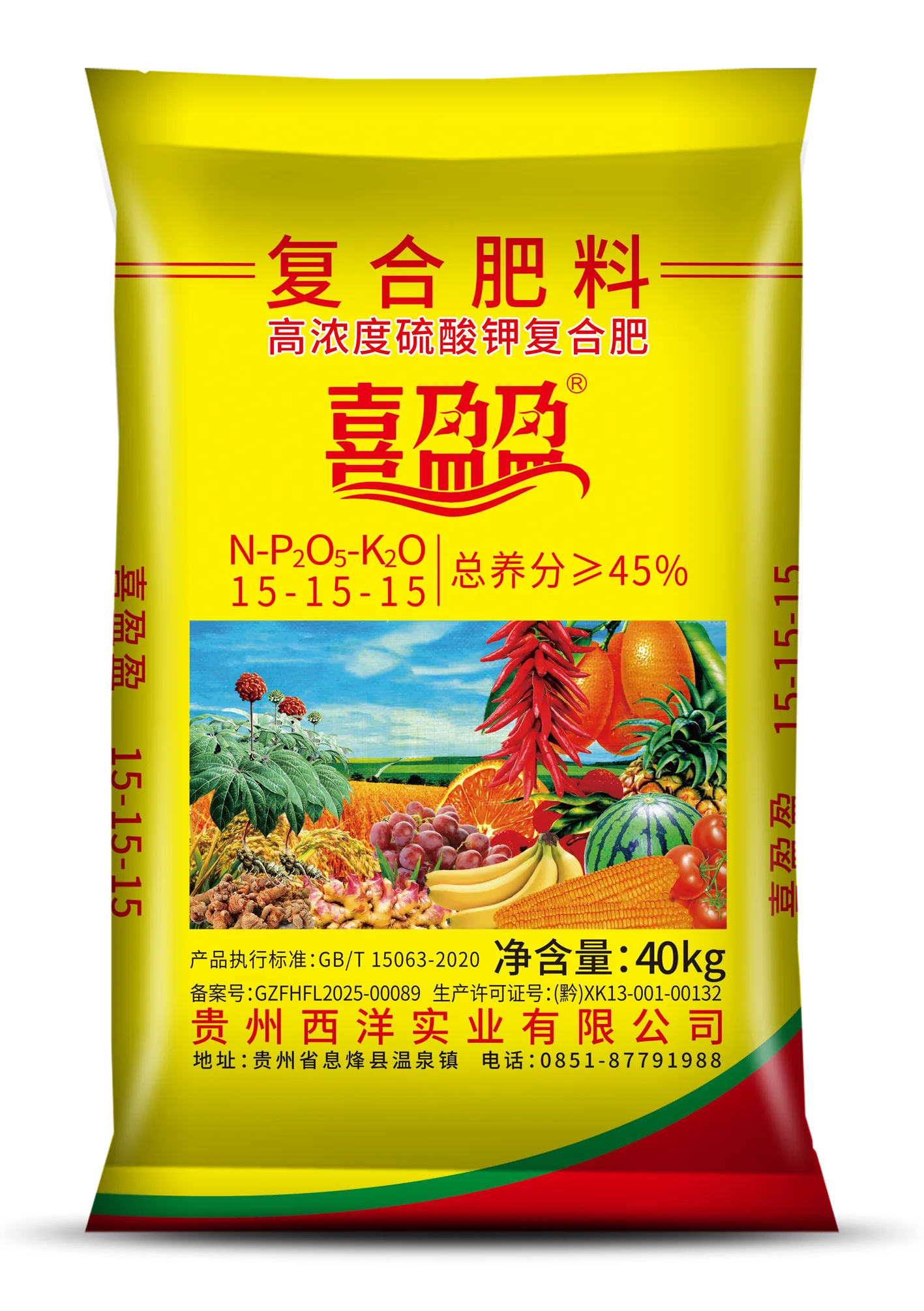 喜盈盈（S）15-15-15