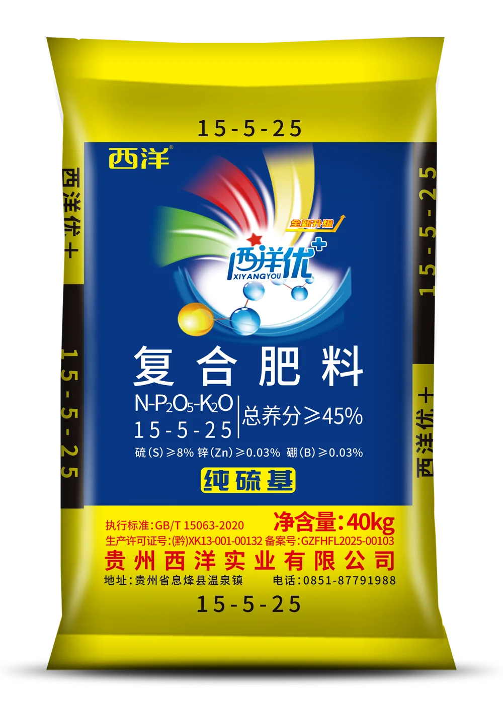 西洋优加（S）15-5-25