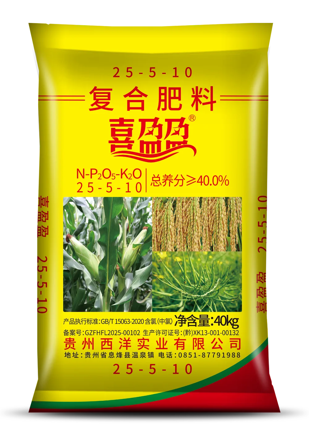 喜盈盈（CL）25-5-10