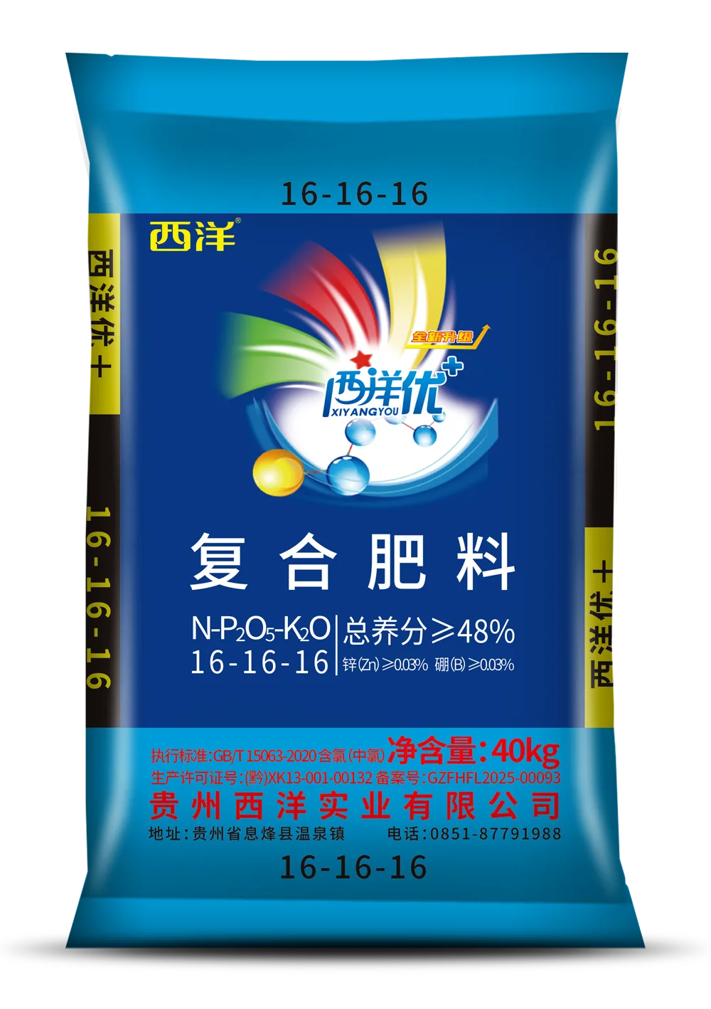 西洋优加（CL）16-16-16