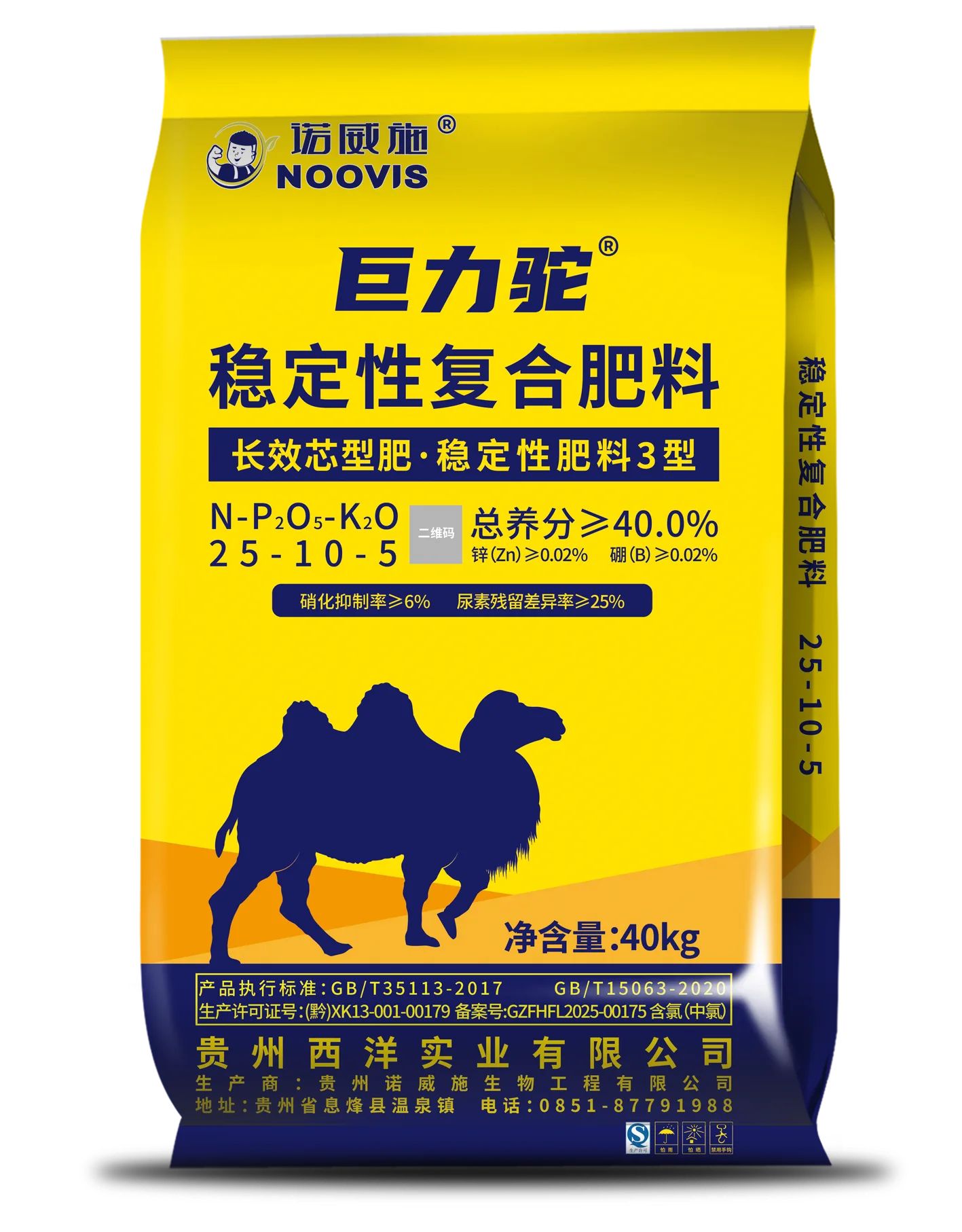 巨力驼 25-10-5（+锌硼）