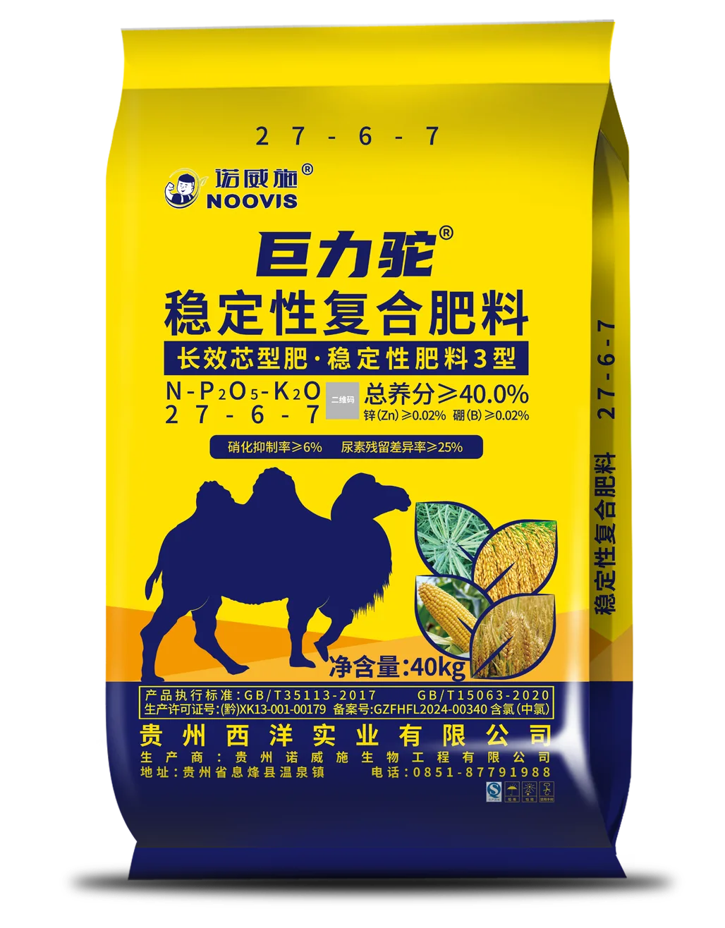 巨力驼 27-6-7(+锌硼）