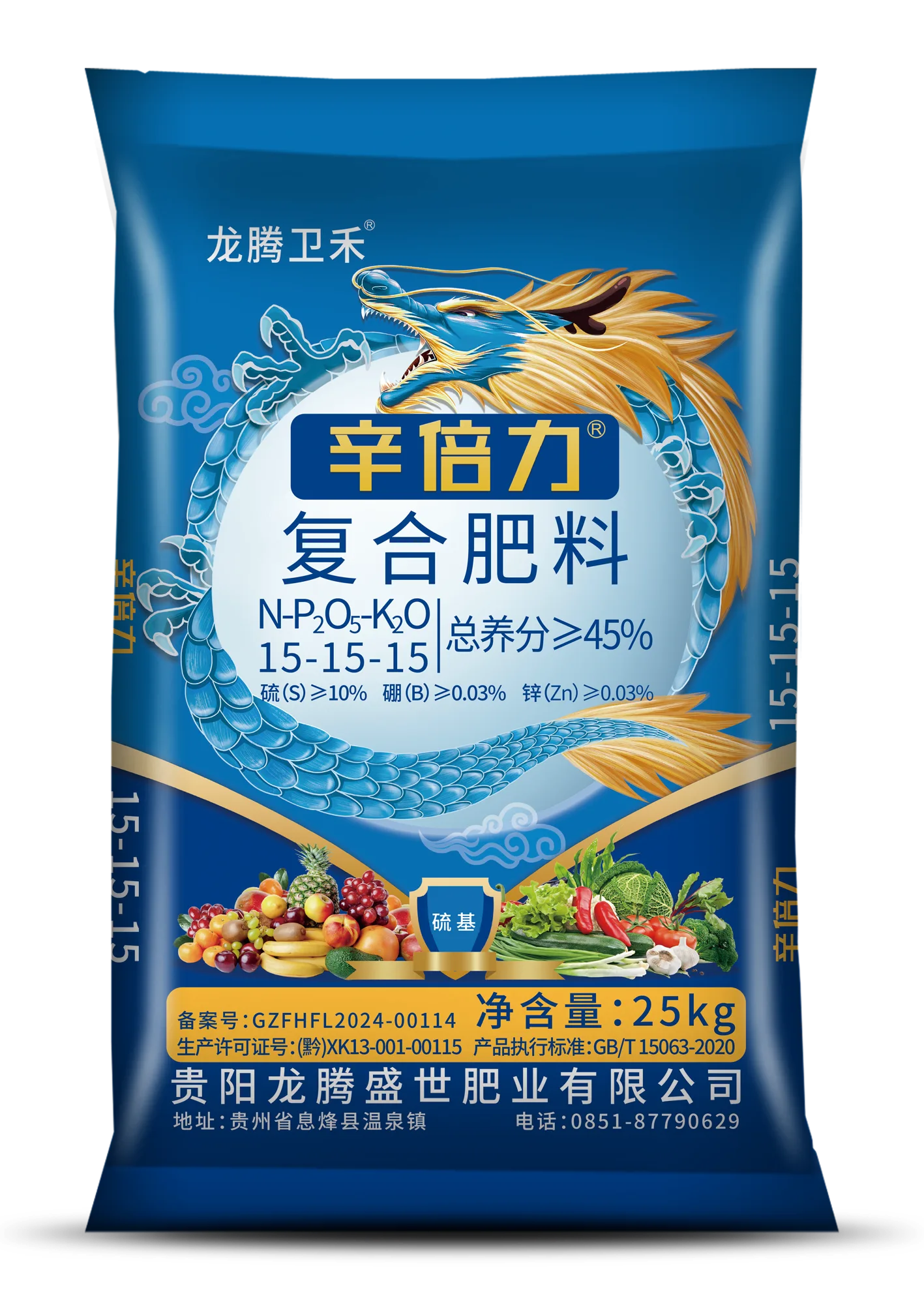 龙腾卫禾（辛倍力）15-15-15