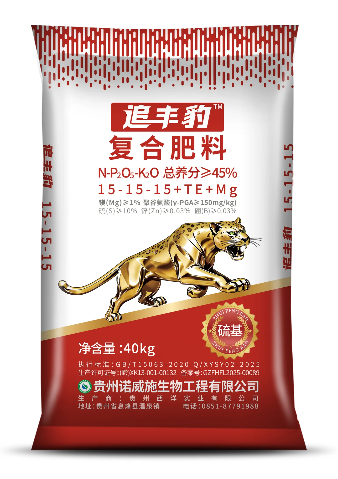 追丰豹（喷浆底肥）15-15-15