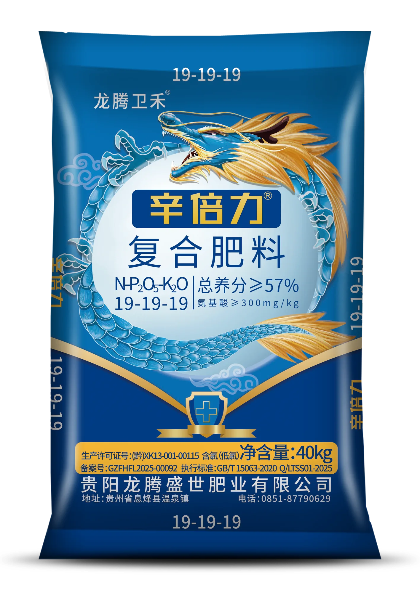 龙腾卫禾（辛倍力）19-19-19