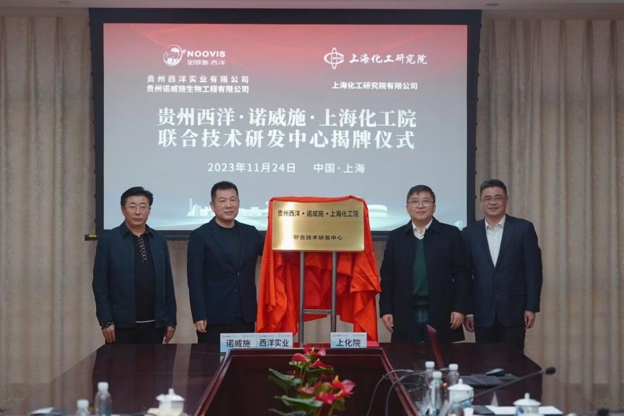 目前企业已与国内多所顶尖科研机构形成定向、长期的产学研合作矩阵，覆盖行业标准共建、核心技术攻关、区域产品适配全维度